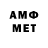 Метамфетамин витя tien tv