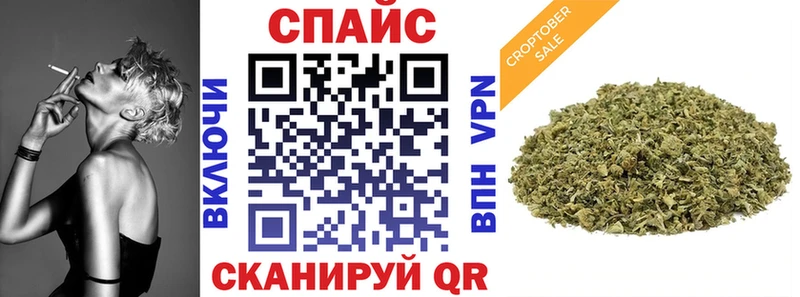 наркотики гидра зеркало Бутират Butirat Лыткарино