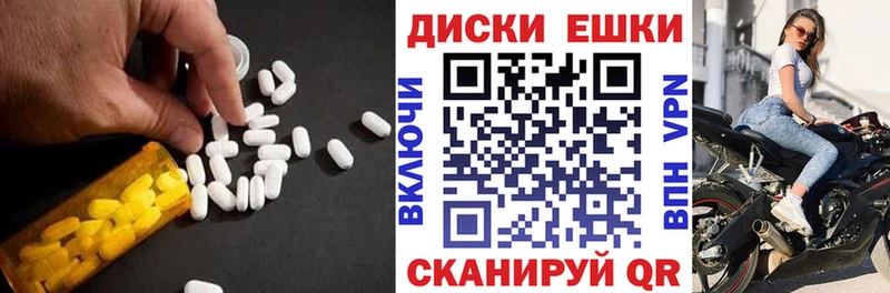 где купить наркотик Лыткарино Экстази Punisher