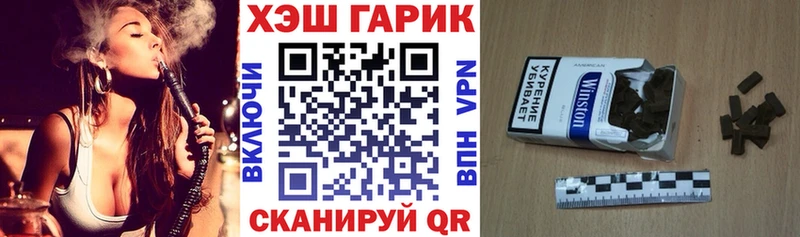 ГАШИШ гашик  Лыткарино 
