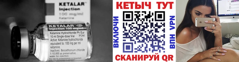цены наркотик Лыткарино Кетамин ketamine