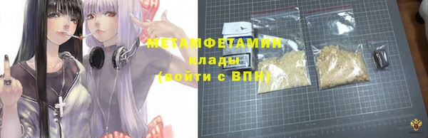2c-b Верея