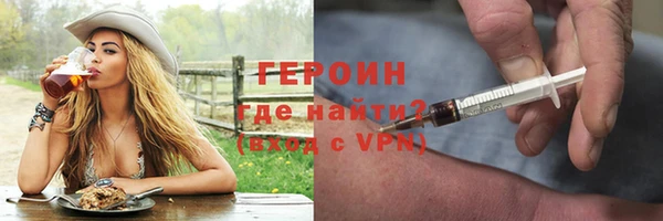2c-b Верея