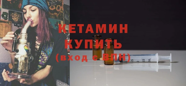 2c-b Верея