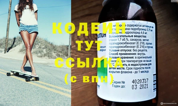 2c-b Верея