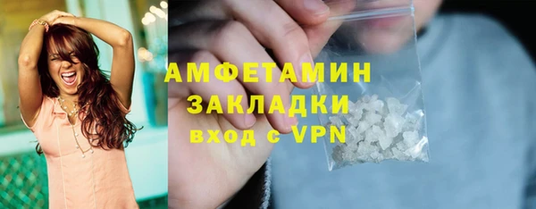 2c-b Верея