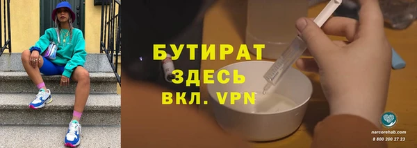 2c-b Верея