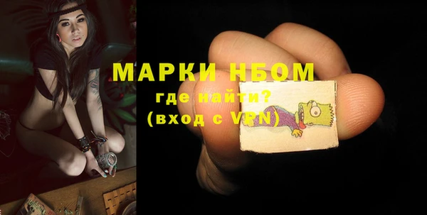 2c-b Верея