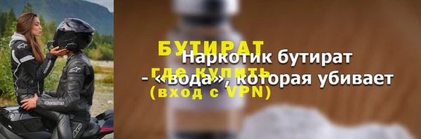 индика Верхний Тагил