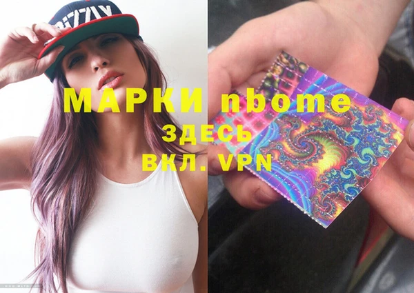 spice Тайга
