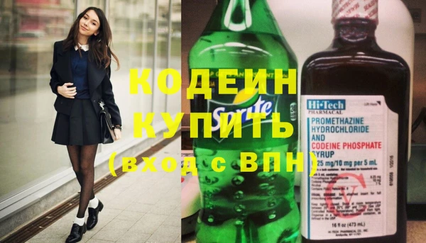 сатива Волосово