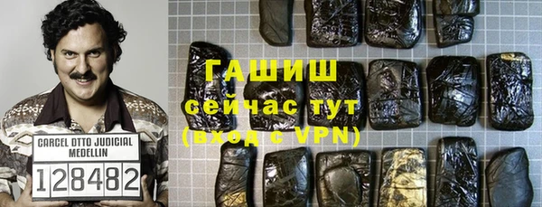 синтетический гашиш Верхнеуральск