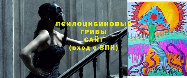 синтетический гашиш Волоколамск