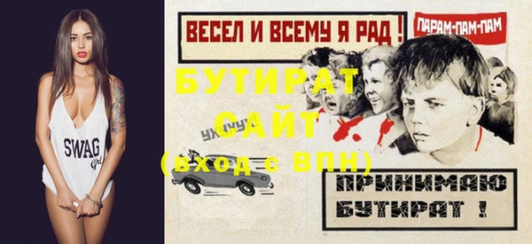 2c-b Верея