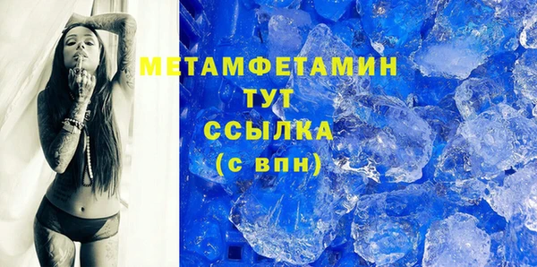 синтетический гашиш Сясьстрой
