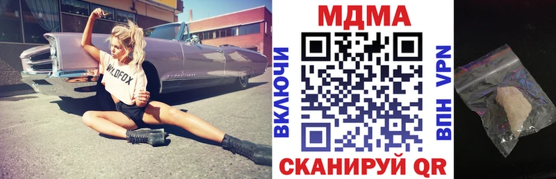 omg ССЫЛКА  Лыткарино  МДМА Molly 