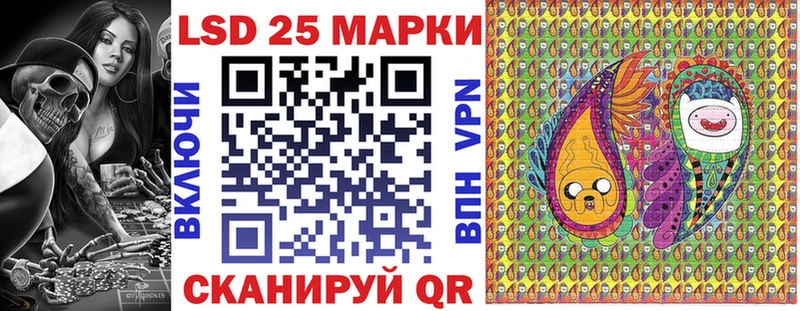купить сайты Лыткарино Марки N-bome 1500мкг