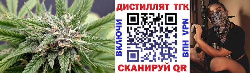 ТГК вейп с тгк Лыткарино