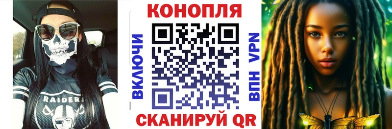 Канабис гибрид Лыткарино